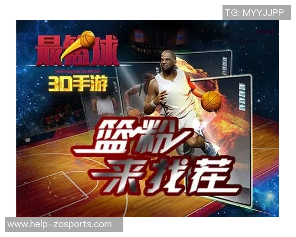 篮球购买指南教你如何选择适合自己的篮球和购买渠道技巧