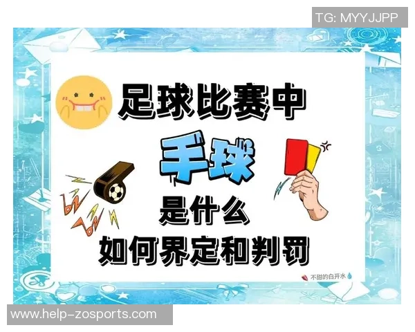 足球天赋论探讨：如何识别与培养未来的足球巨星潜力