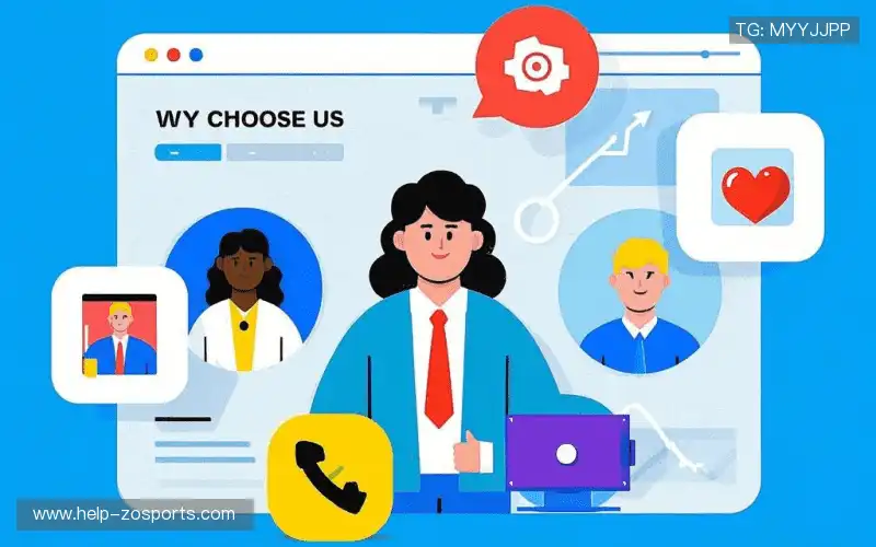 为什么选择我们?