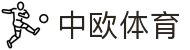 中欧·体育 (中国)官方网站 - ZO SPORTS